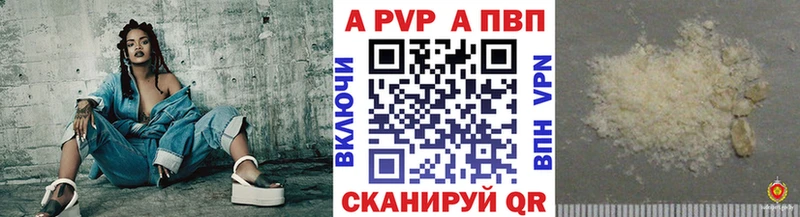 А ПВП СК КРИС  купить наркоту  Самара 