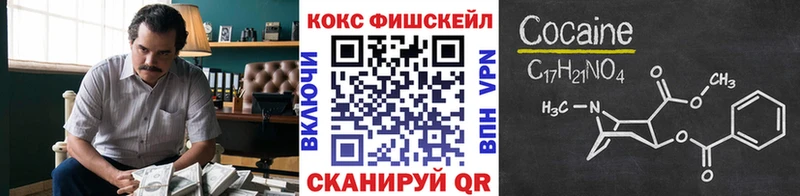 Кокаин Эквадор  наркота  Самара 