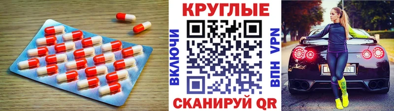 что такое наркотик  Самара  ЭКСТАЗИ DUBAI 