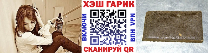 ГАШИШ убойный  Самара 