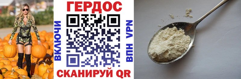 ГЕРОИН афганец  дарк нет как зайти  мега маркетплейс  Самара  закладка 