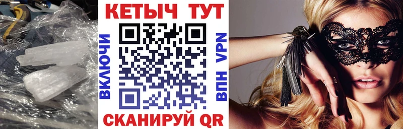Кетамин VHQ  купить  сайты  Самара 