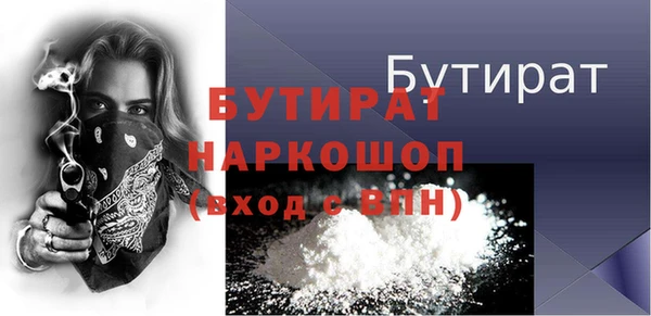 MESCALINE Алексин