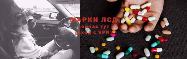 MESCALINE Алексин