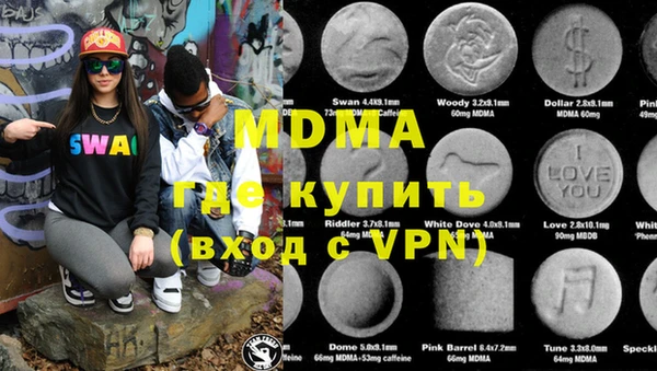 наркотики Алексеевка