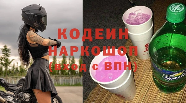 MESCALINE Алексин