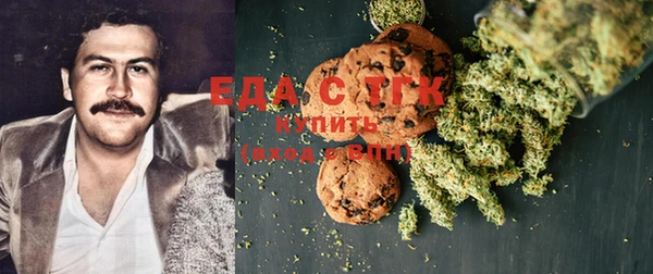 MESCALINE Алексин