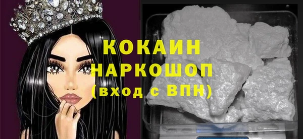 MESCALINE Алексин