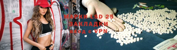 наркотики Алексеевка