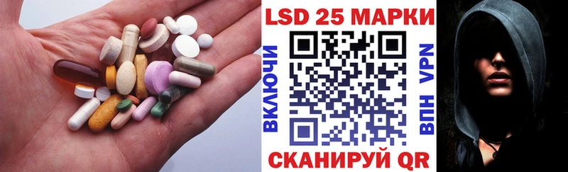 LSD-25 экстази ecstasy  Самара 