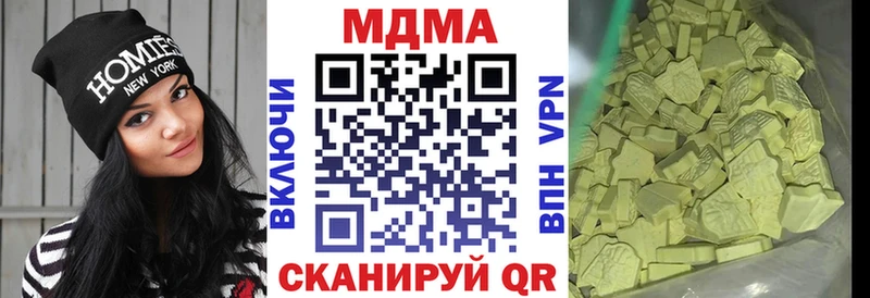 продажа наркотиков  Самара  MDMA crystal 