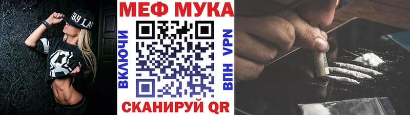 МЕФ mephedrone  дарнет шоп  Самара 