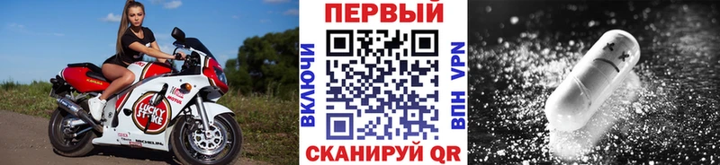 купить цена Самара Первитин мет