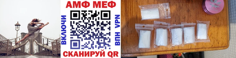 Первитин винт Самара