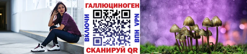 Галлюциногенные грибы мухоморы  Самара 